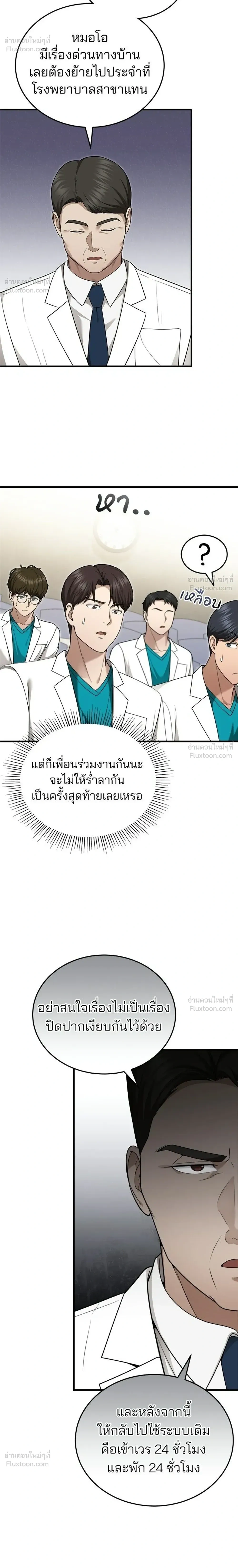 หน้าที่ 30