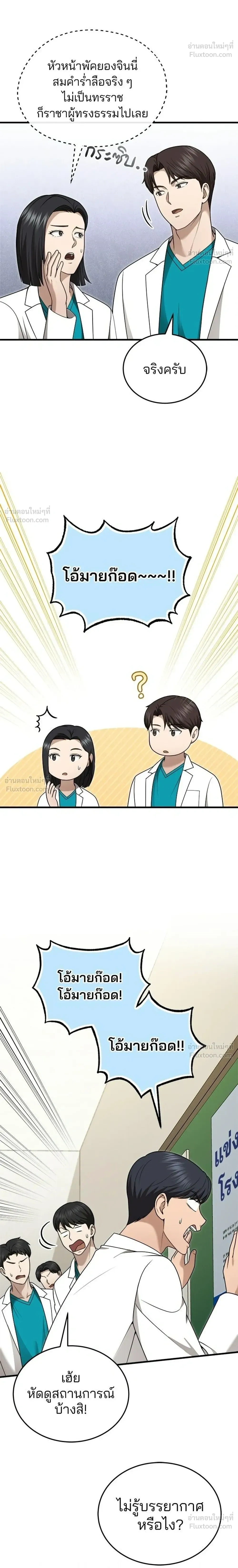 หน้าที่ 32