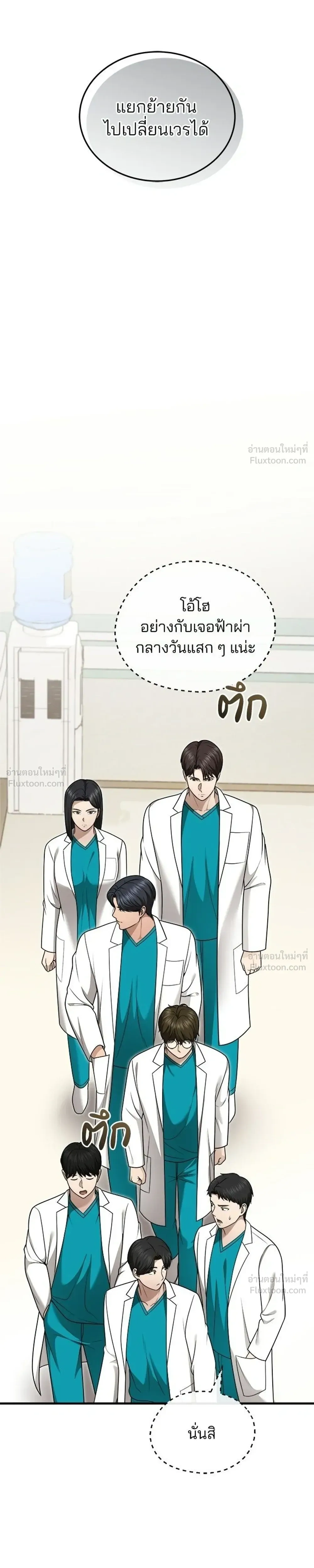 หน้าที่ 31
