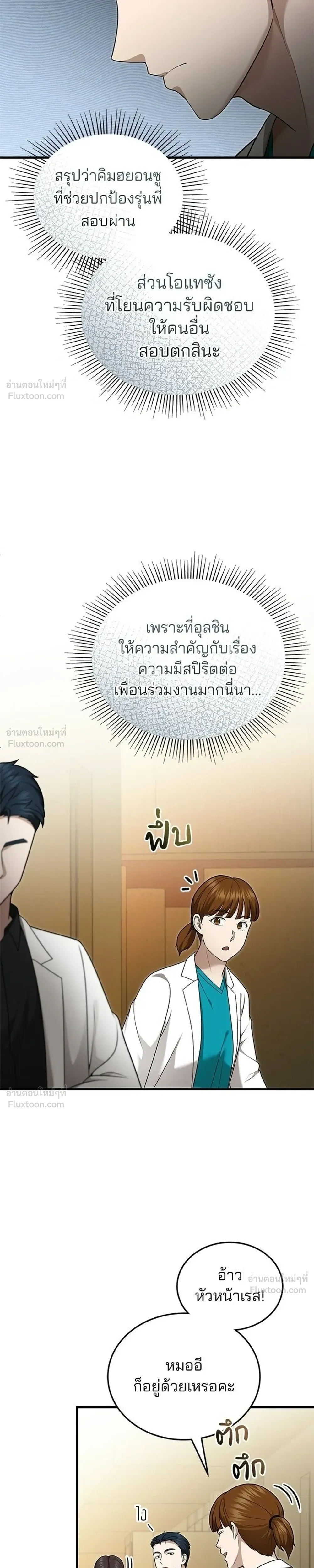 หน้าที่ 27
