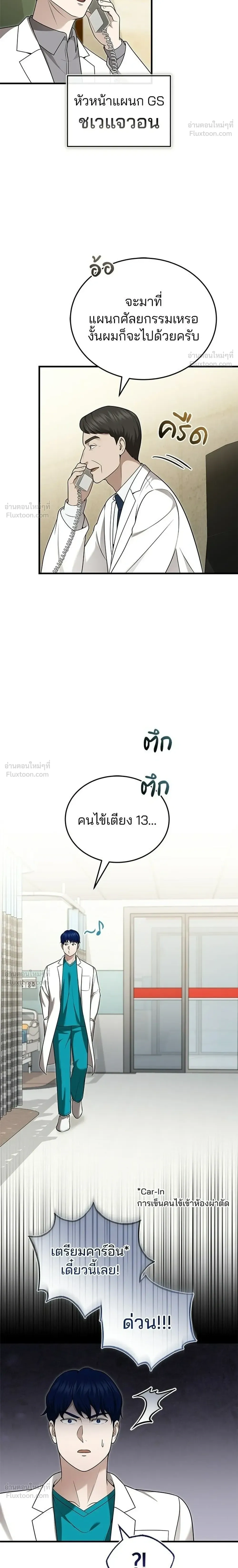 หน้าที่ 14