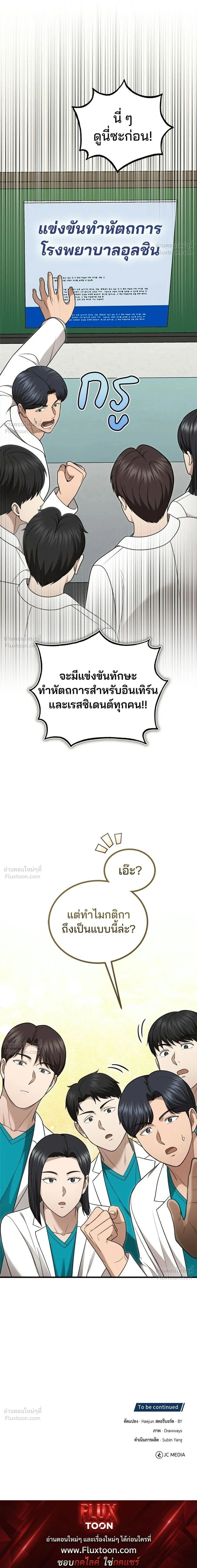 หน้าที่ 33