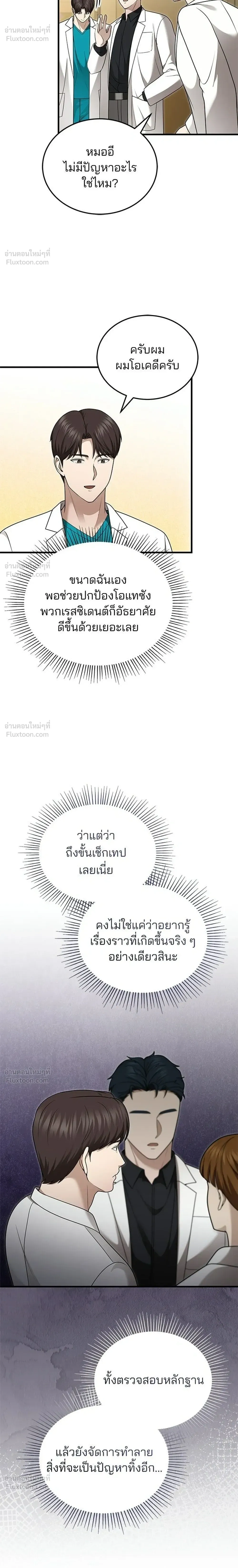 หน้าที่ 28