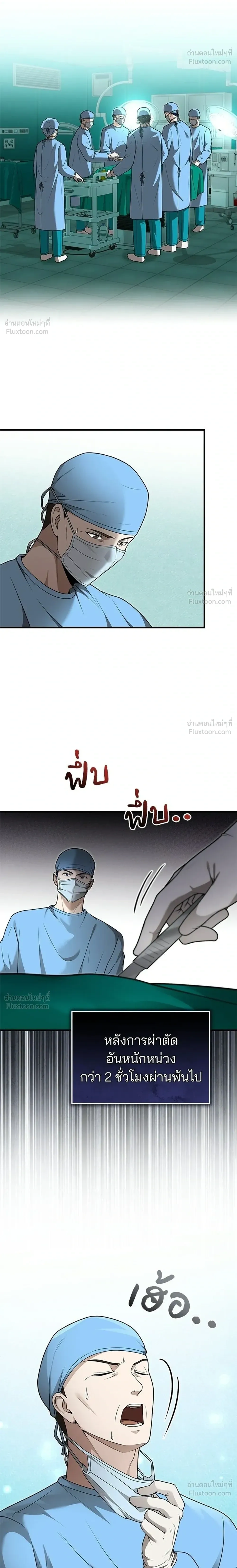 หน้าที่ 18