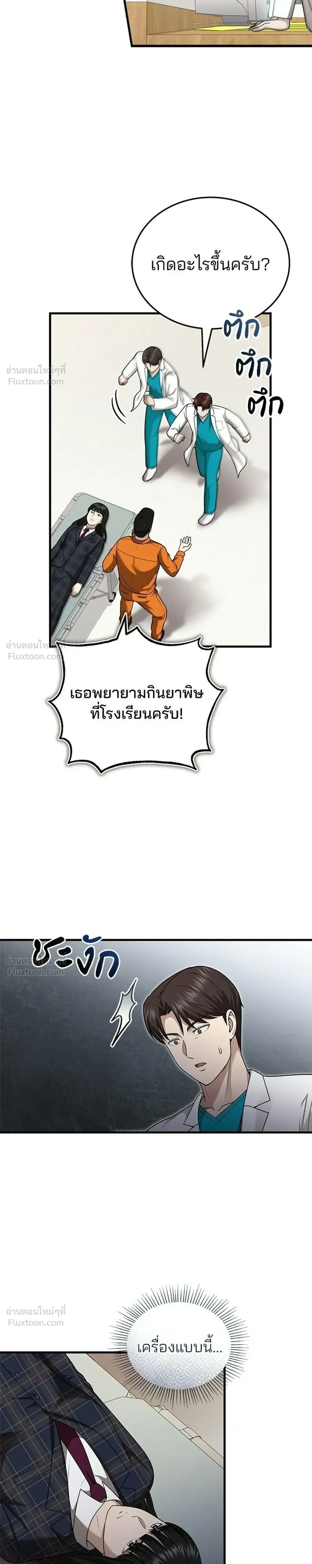 หน้าที่ 13