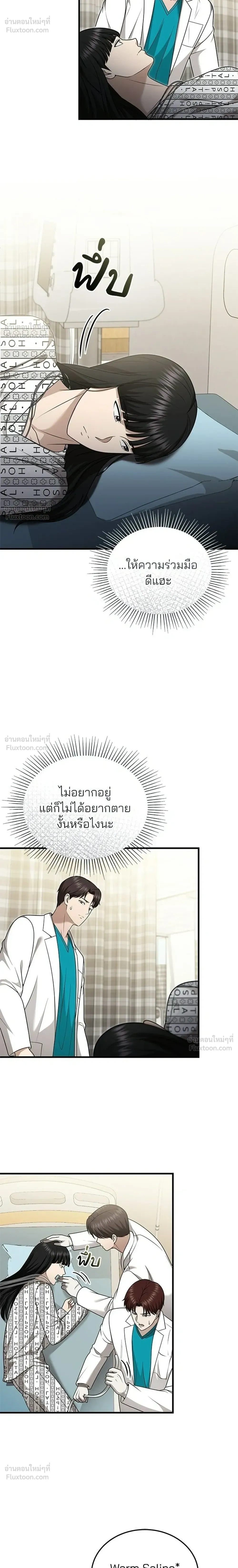 หน้าที่ 18