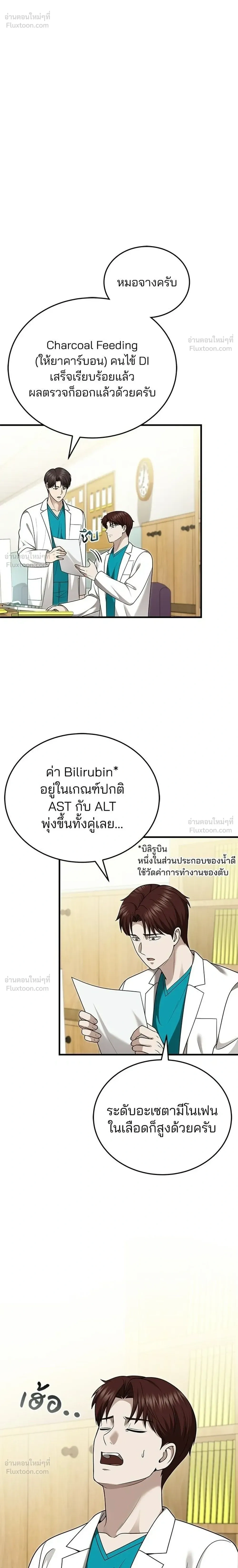 หน้าที่ 22