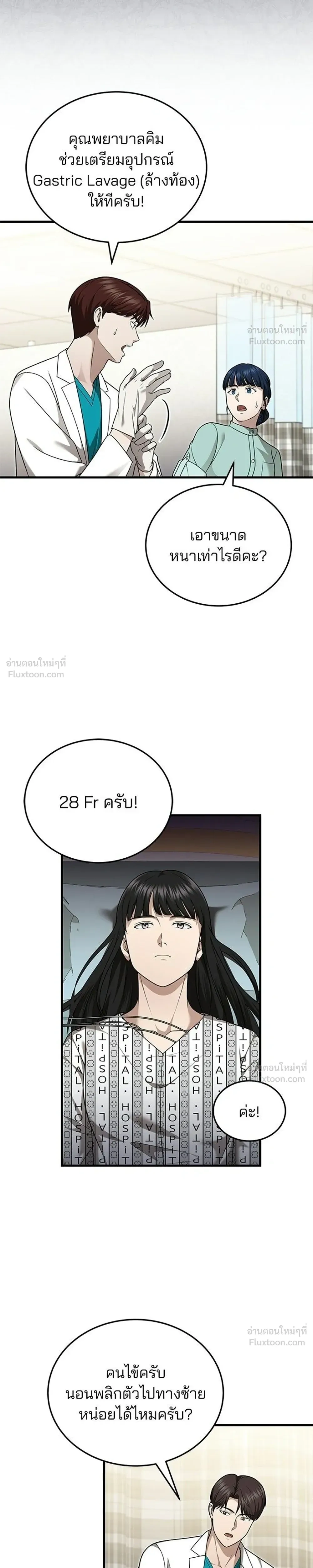 หน้าที่ 17