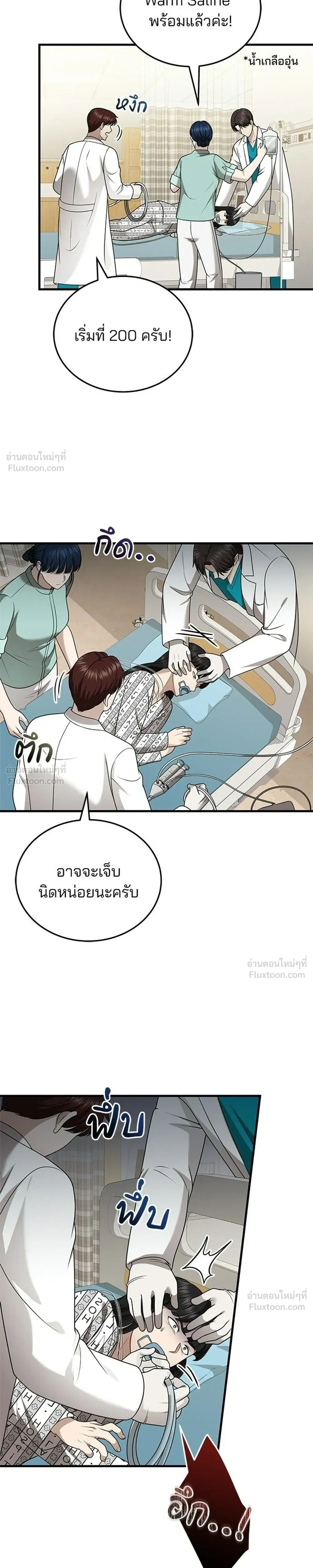 หน้าที่ 19