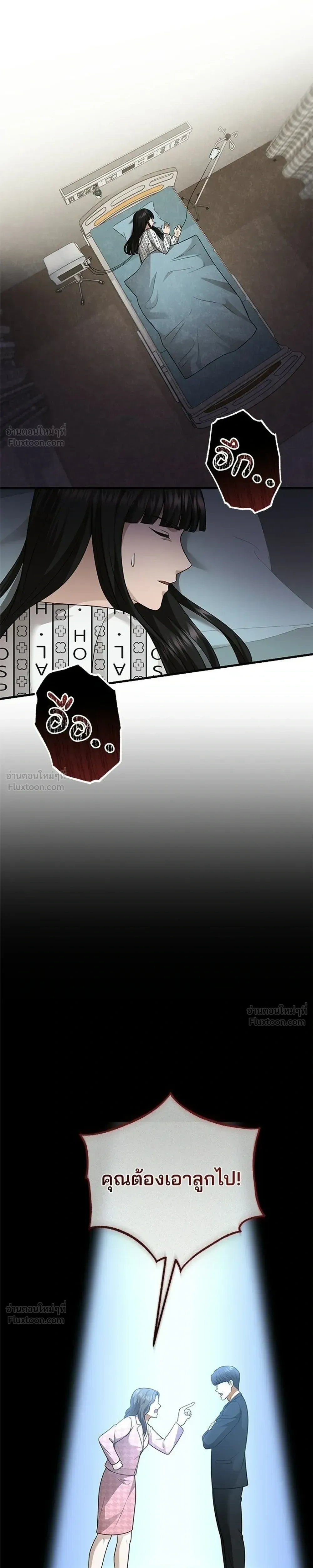 หน้าที่ 27