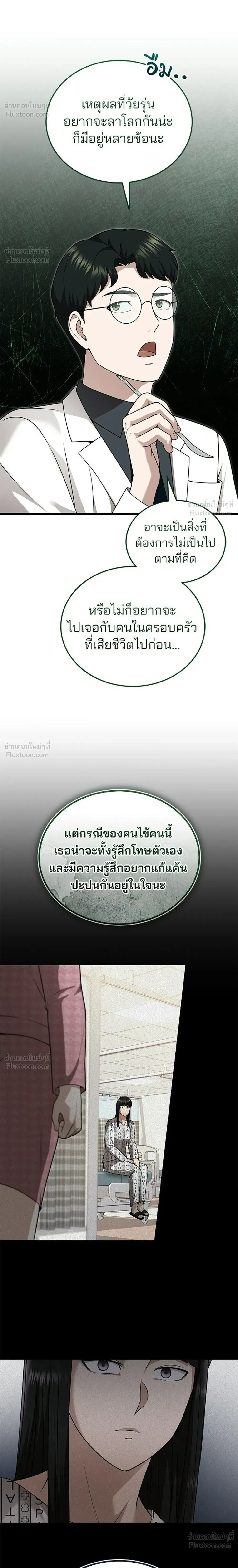 หน้าที่ 22
