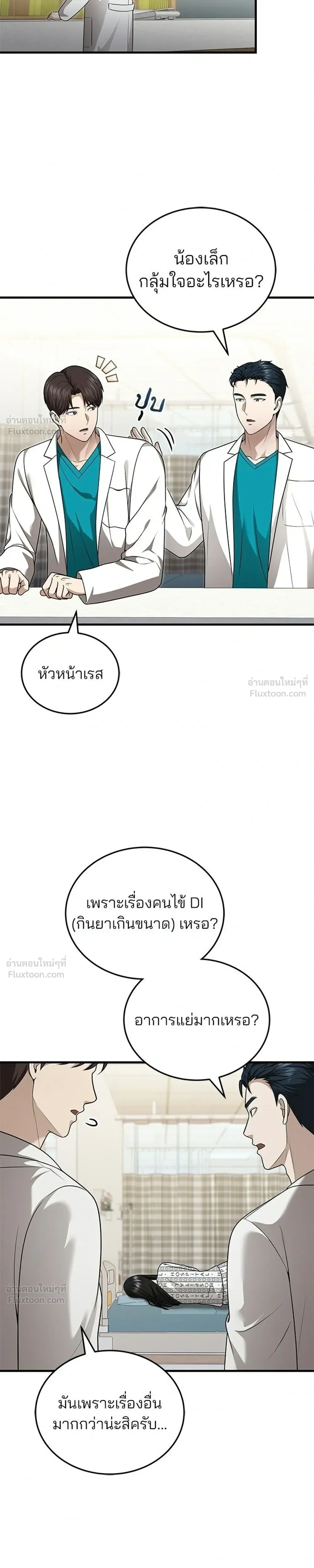 หน้าที่ 17