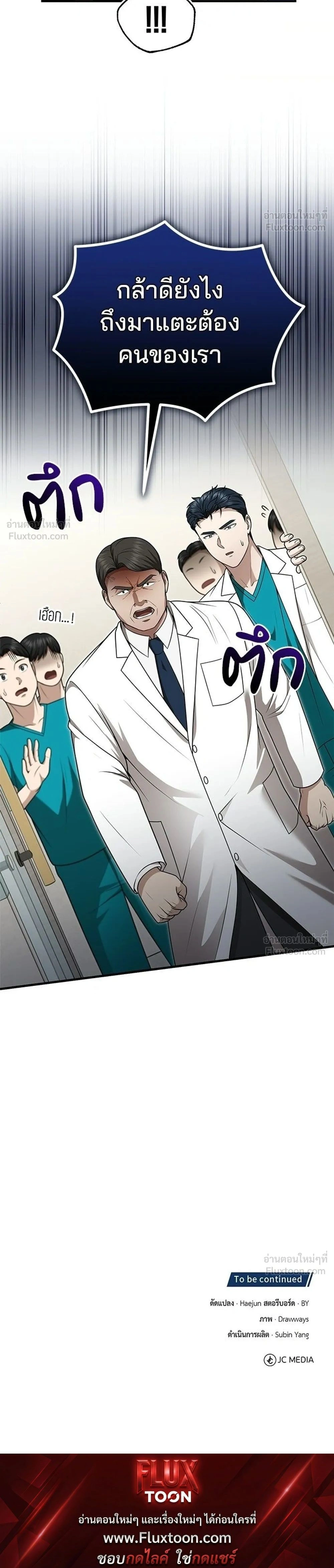 หน้าที่ 30