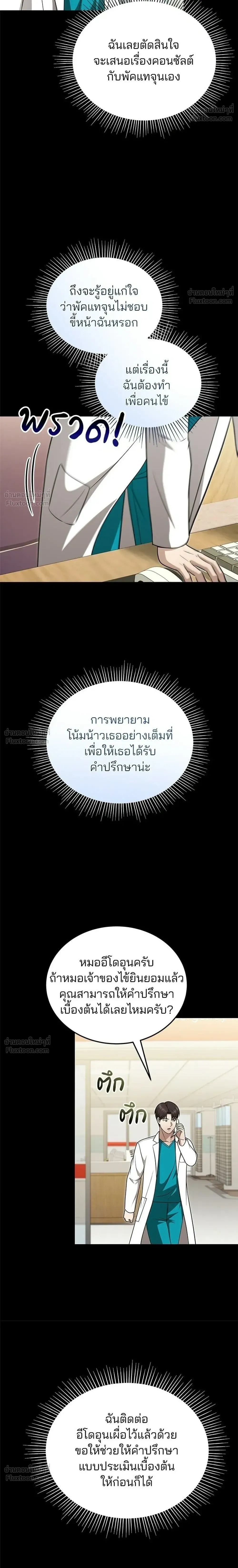 หน้าที่ 26