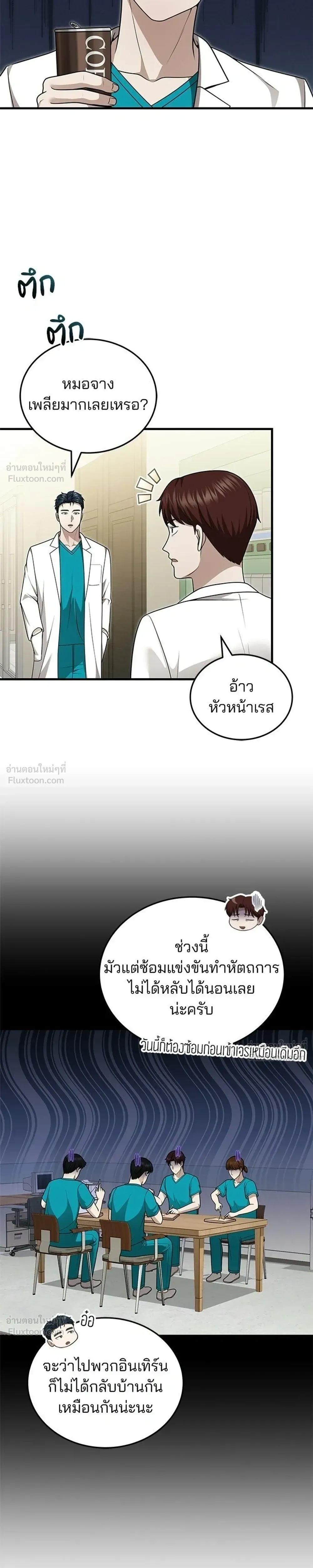 หน้าที่ 19