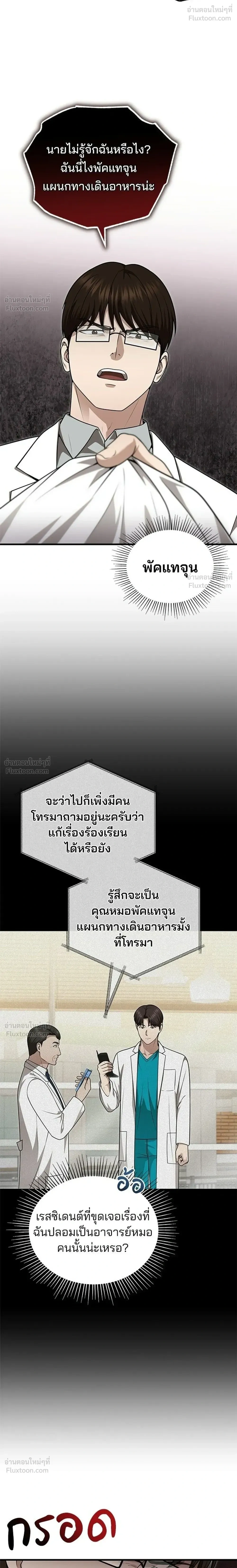 หน้าที่ 16