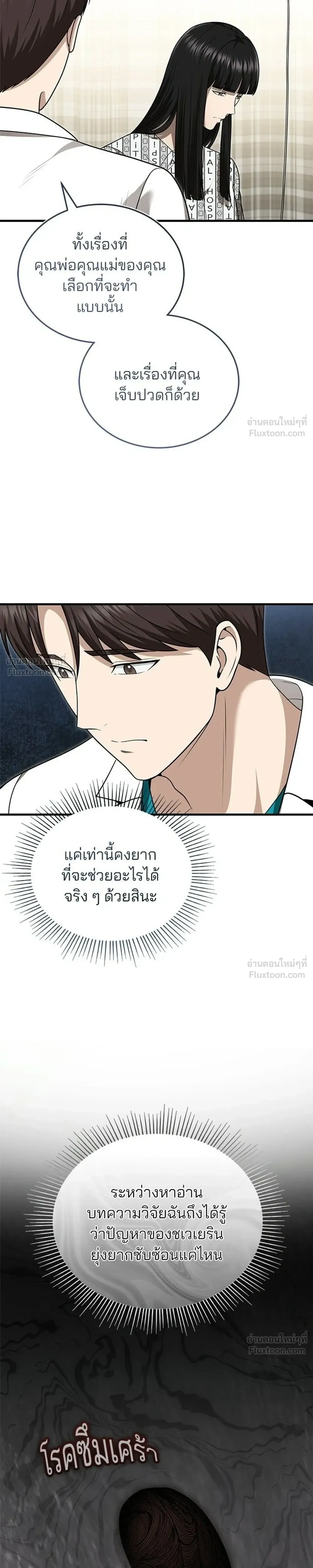 หน้าที่ 13