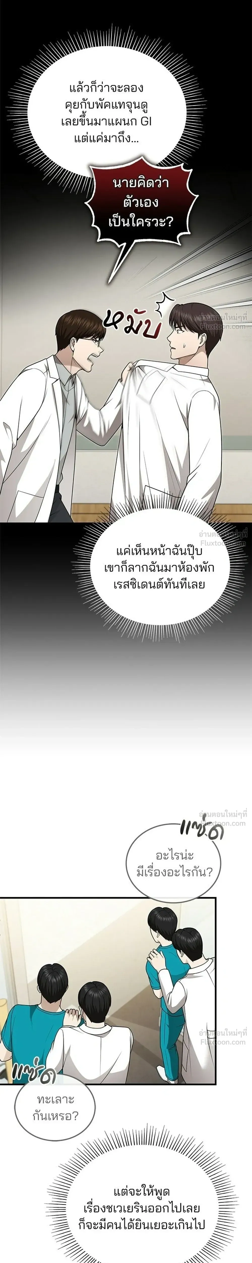 หน้าที่ 27