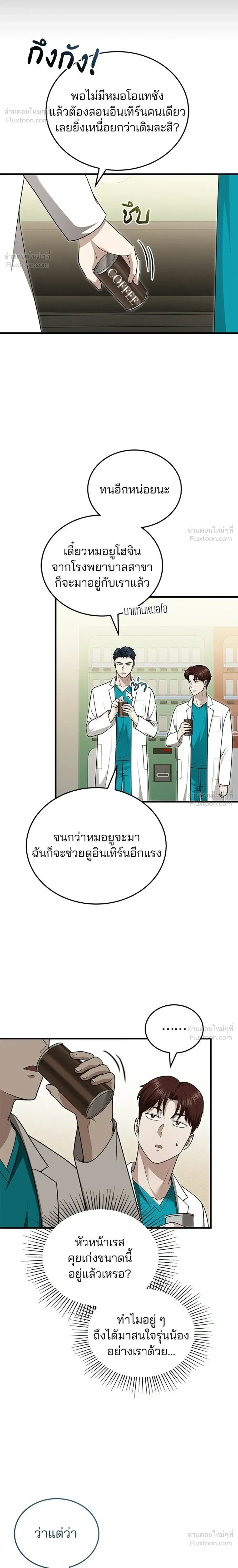 หน้าที่ 20