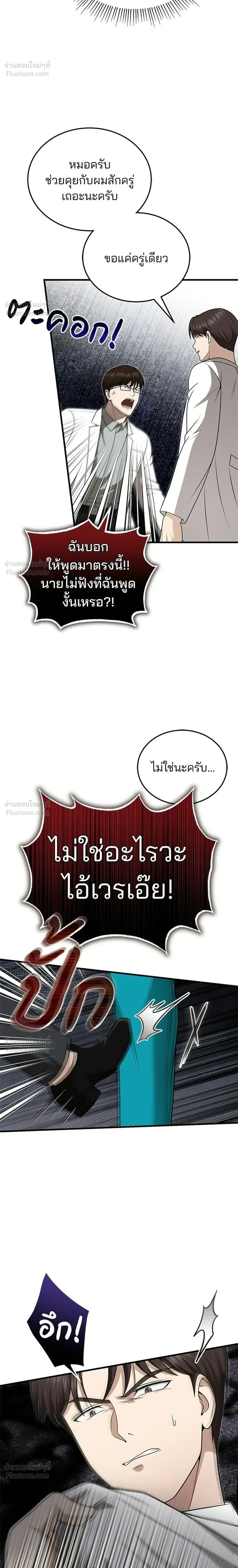 หน้าที่ 28