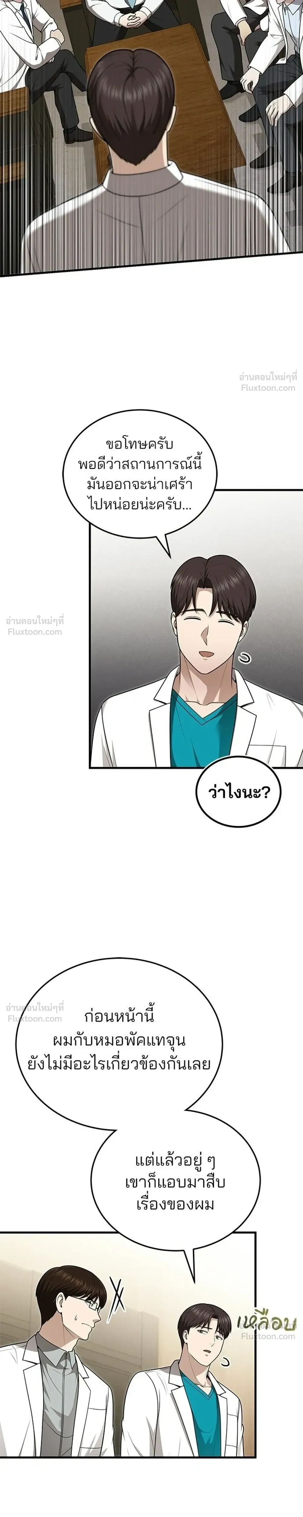 หน้าที่ 15