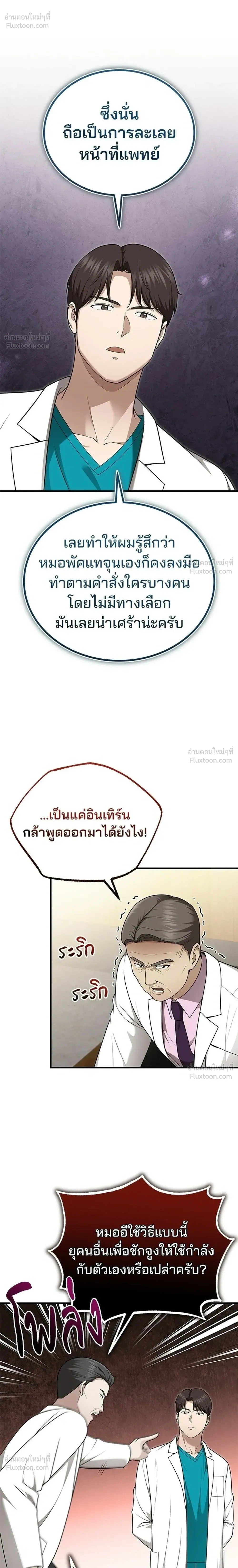 หน้าที่ 16