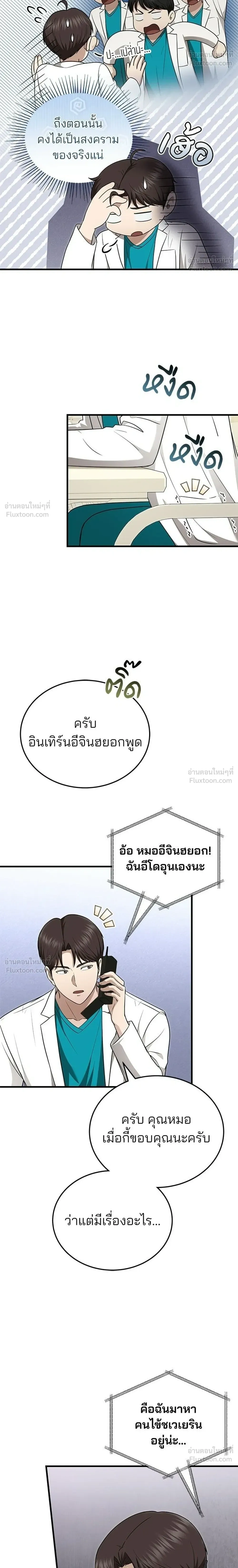 หน้าที่ 28