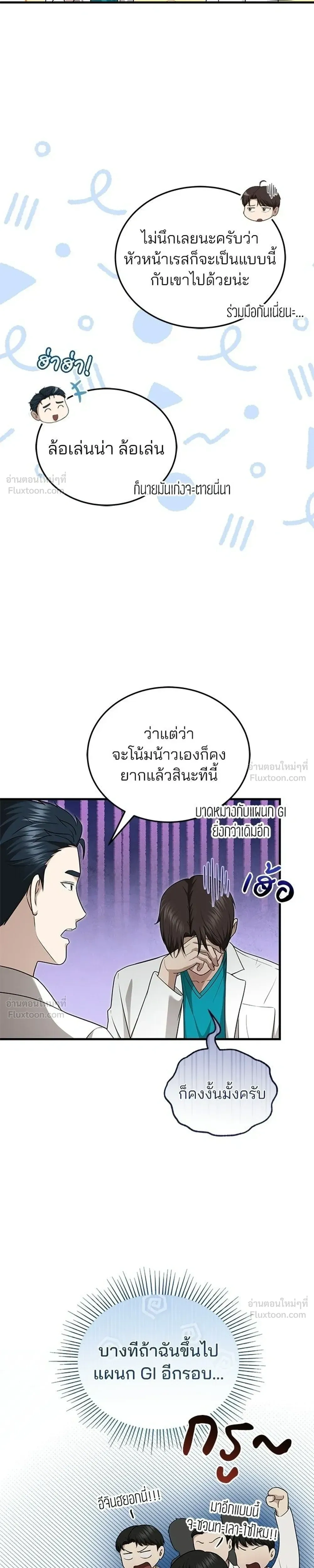 หน้าที่ 27
