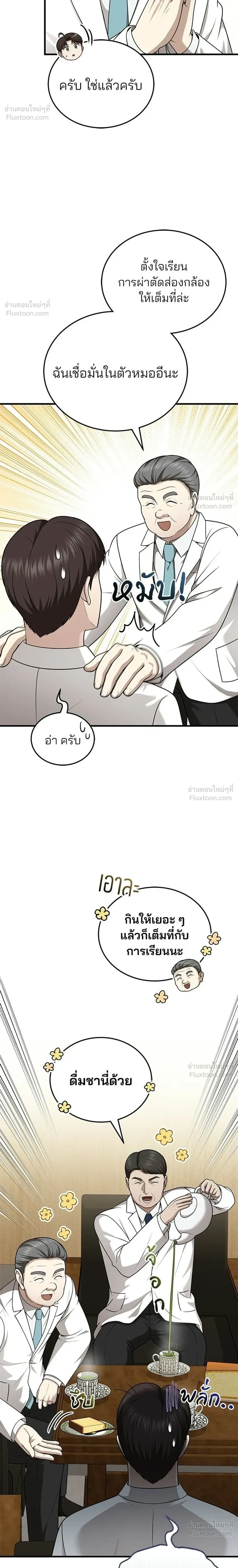 หน้าที่ 22