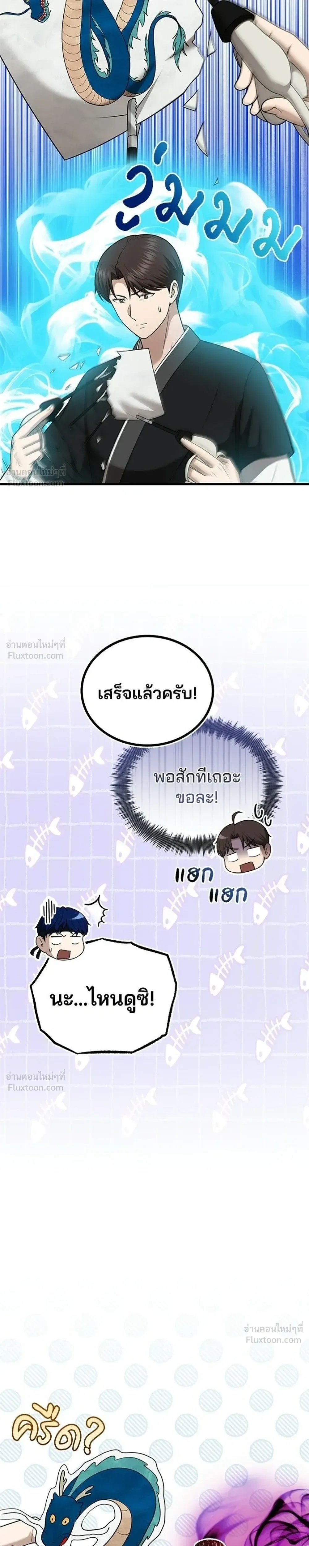 หน้าที่ 33