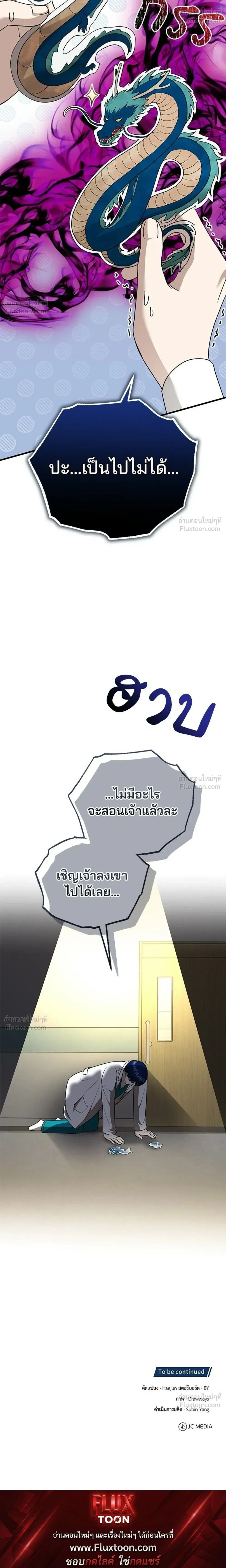 หน้าที่ 34