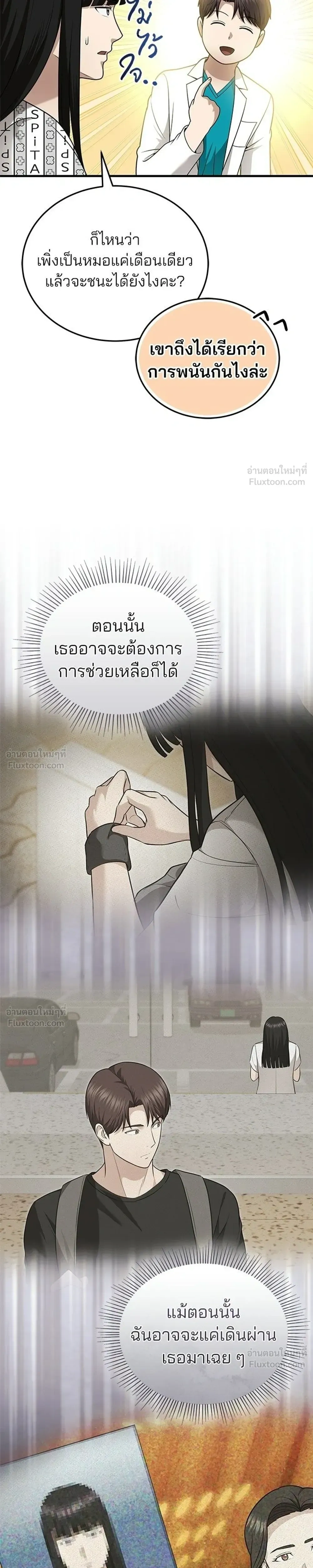 หน้าที่ 15