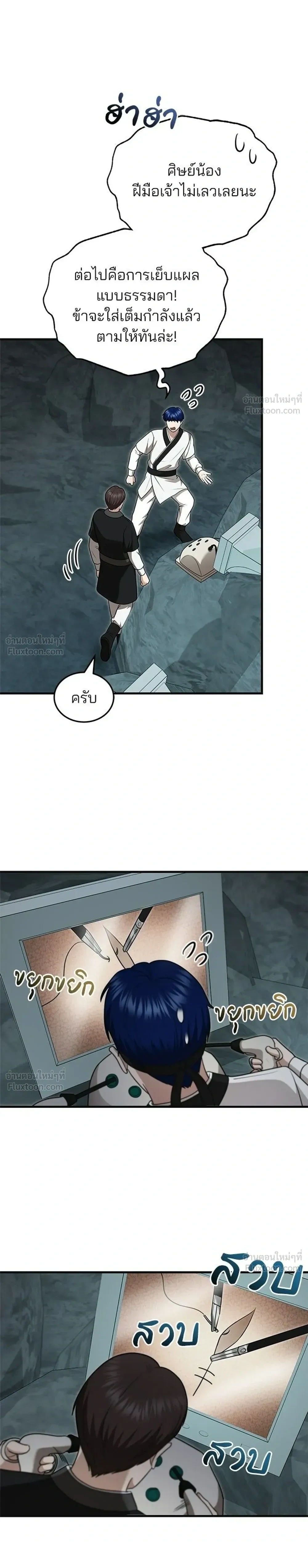 หน้าที่ 31