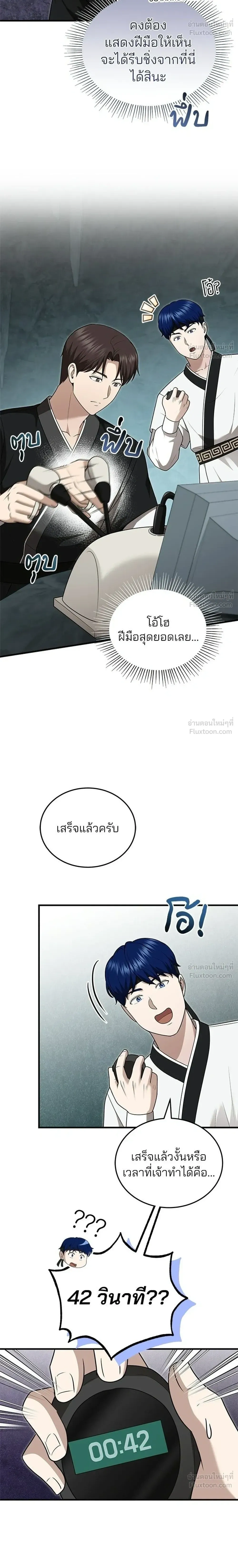 หน้าที่ 30