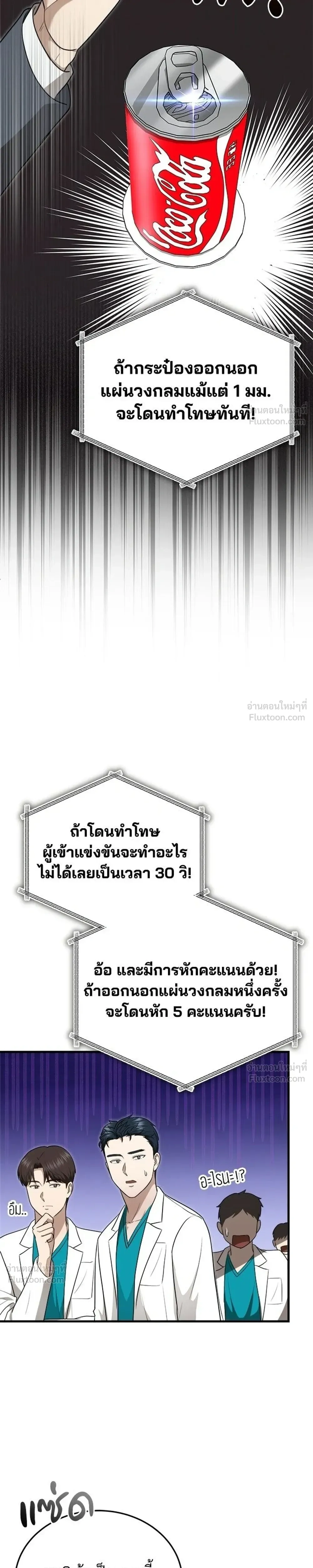 หน้าที่ 25