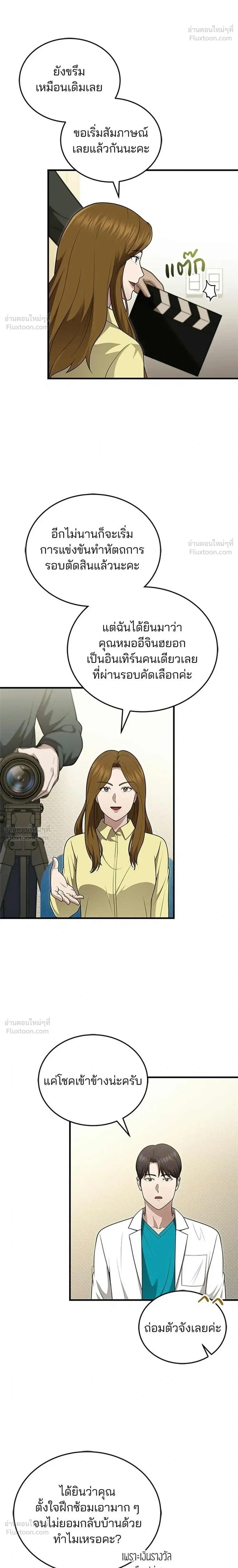 หน้าที่ 10
