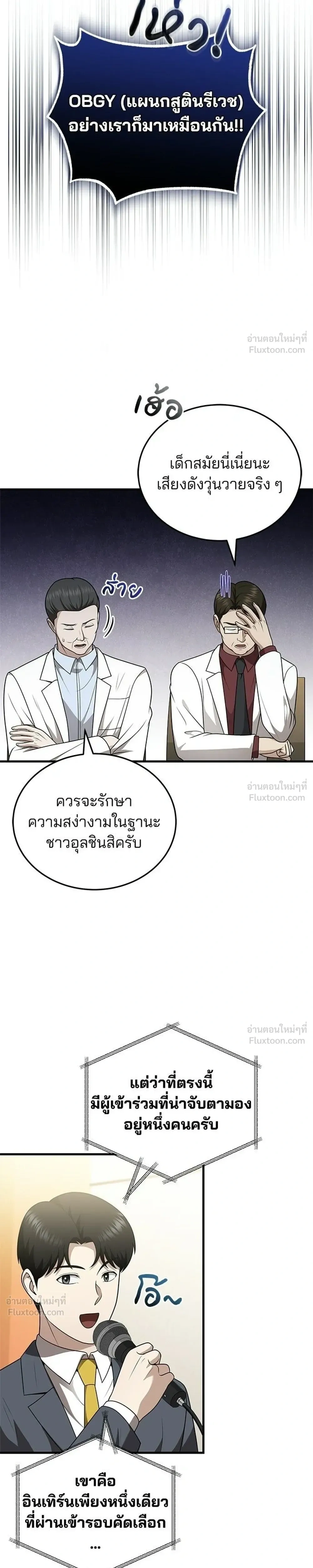 หน้าที่ 21