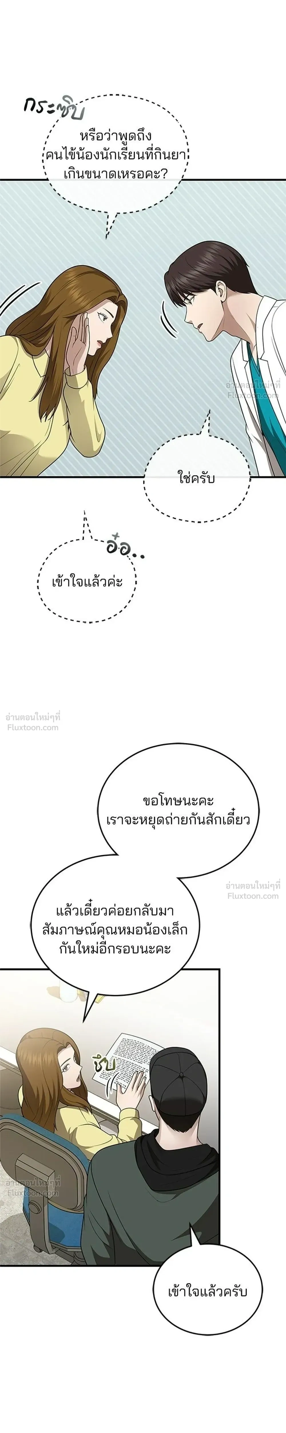 หน้าที่ 13