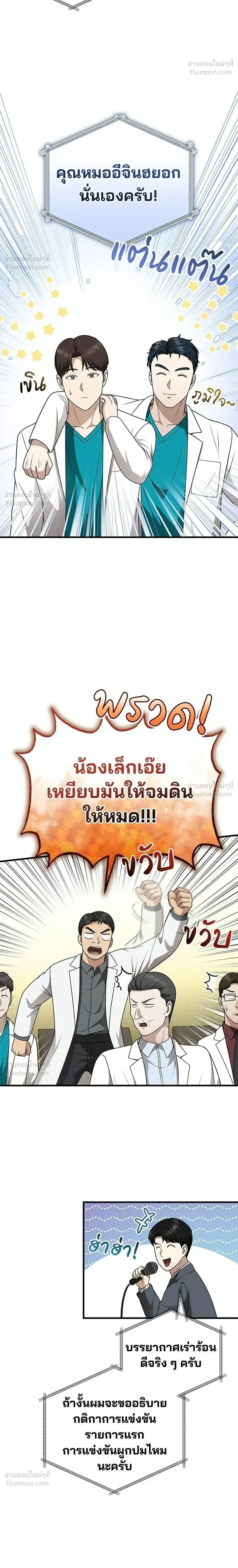 หน้าที่ 22