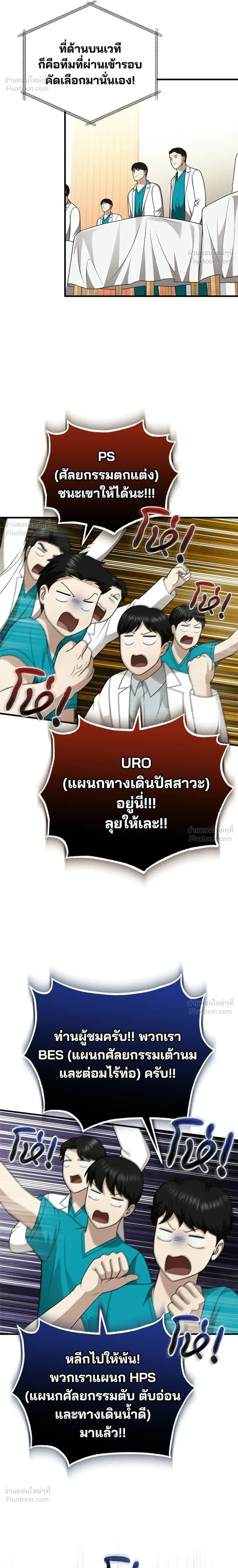 หน้าที่ 20