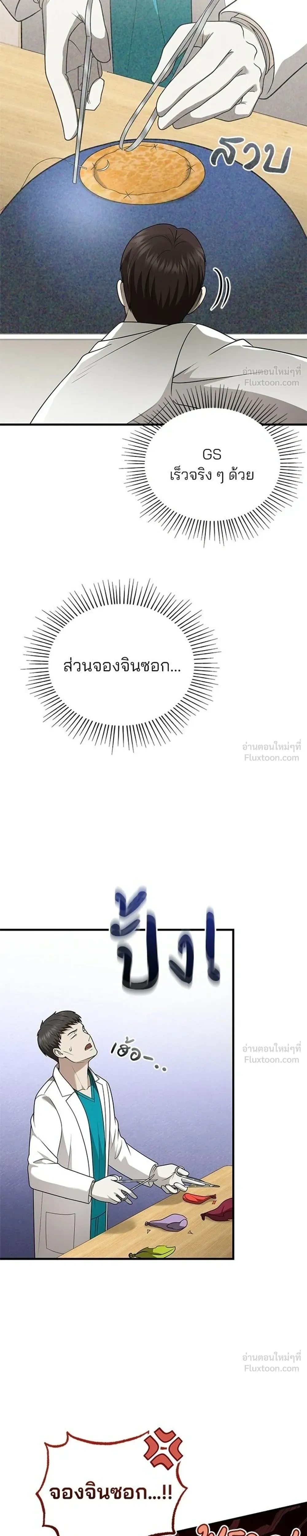 หน้าที่ 27