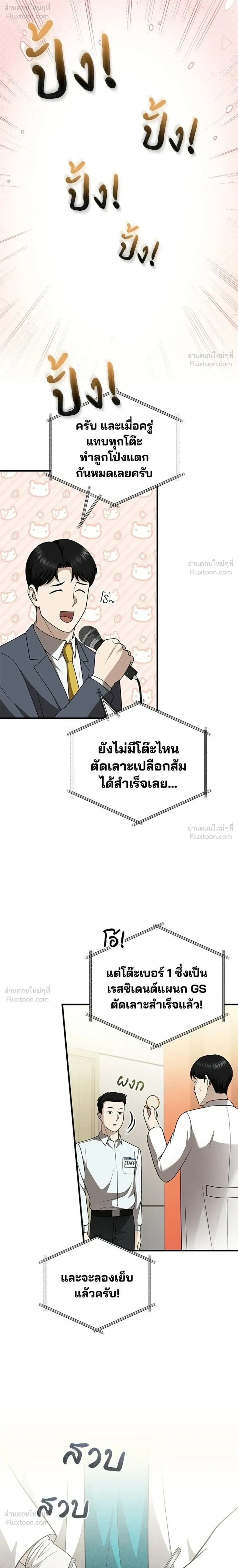 หน้าที่ 26