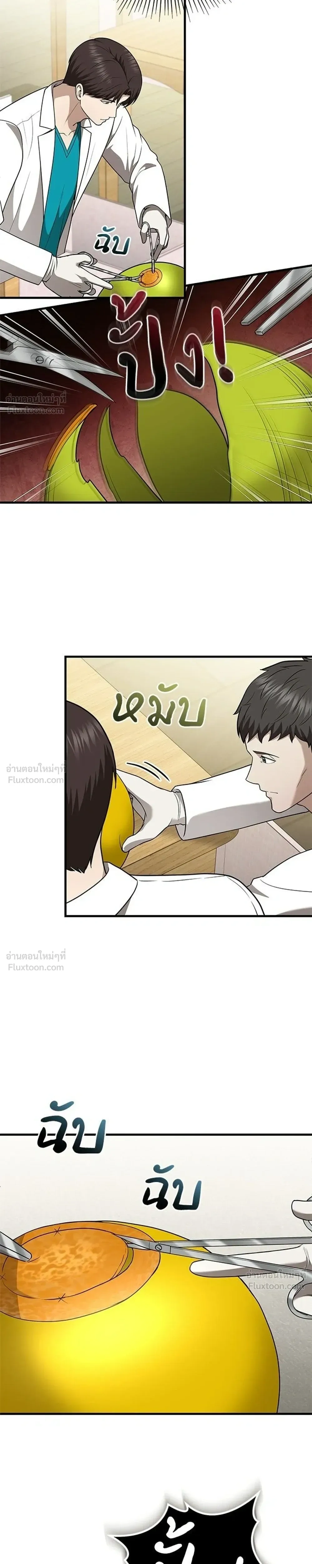 หน้าที่ 31