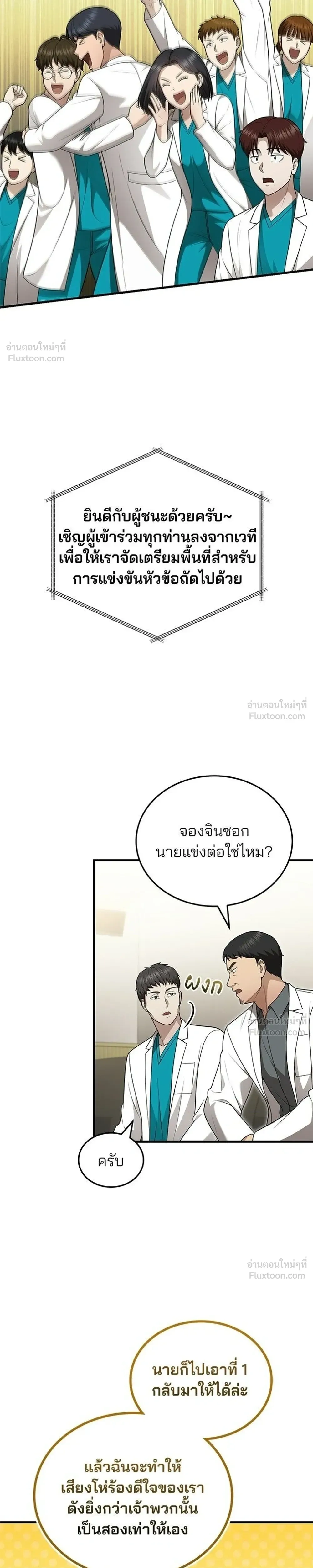 หน้าที่ 19