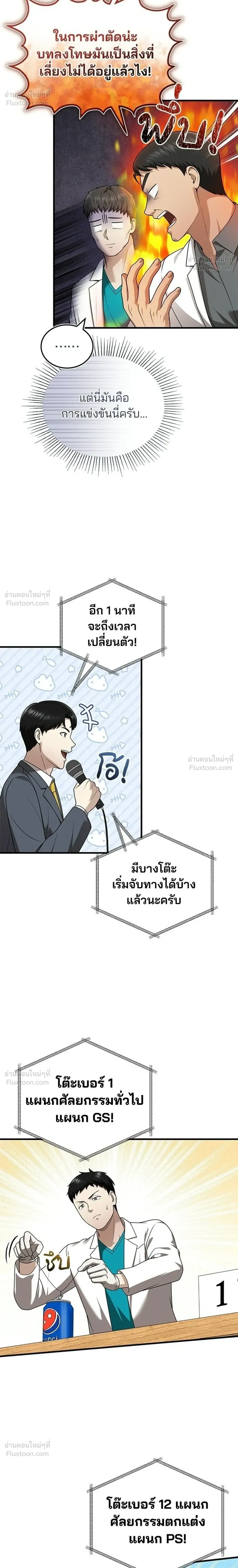 หน้าที่ 6