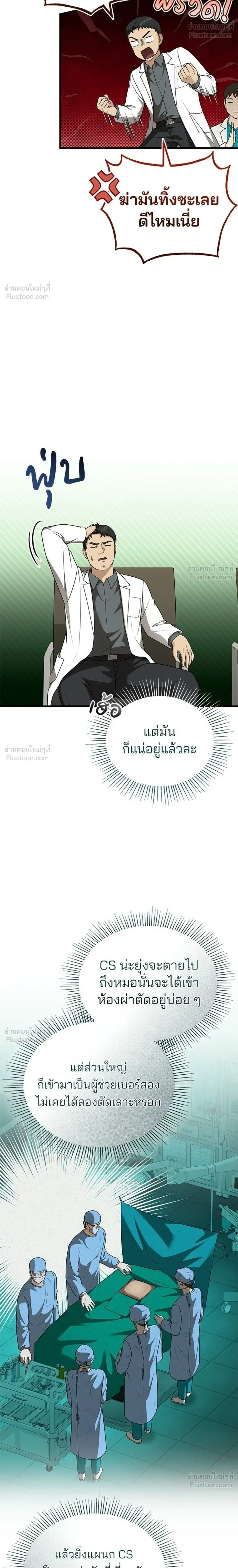 หน้าที่ 28