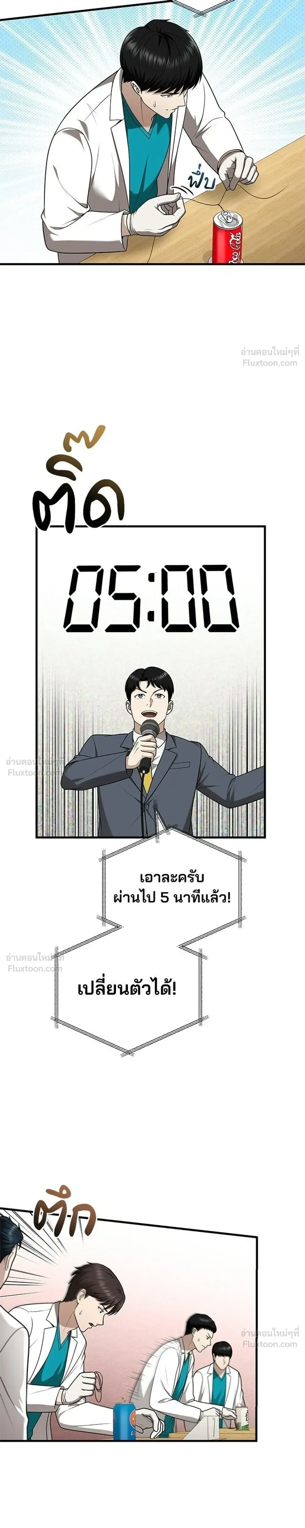 หน้าที่ 7