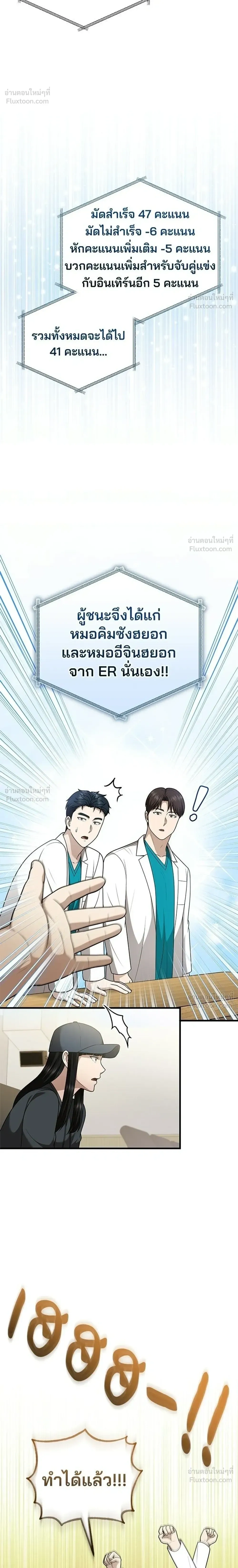 หน้าที่ 18