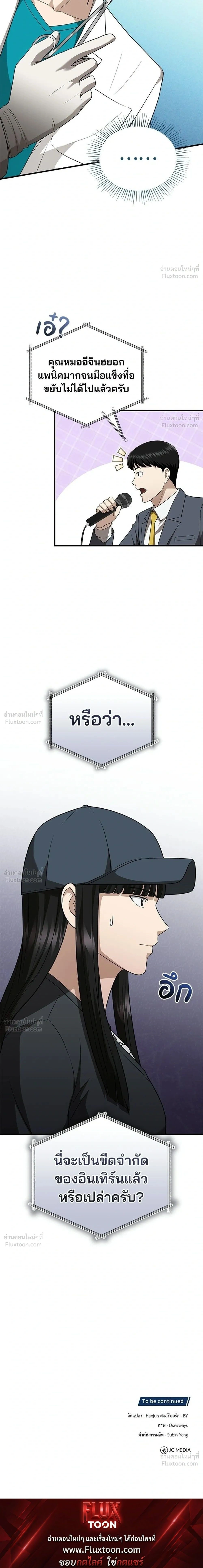 หน้าที่ 33