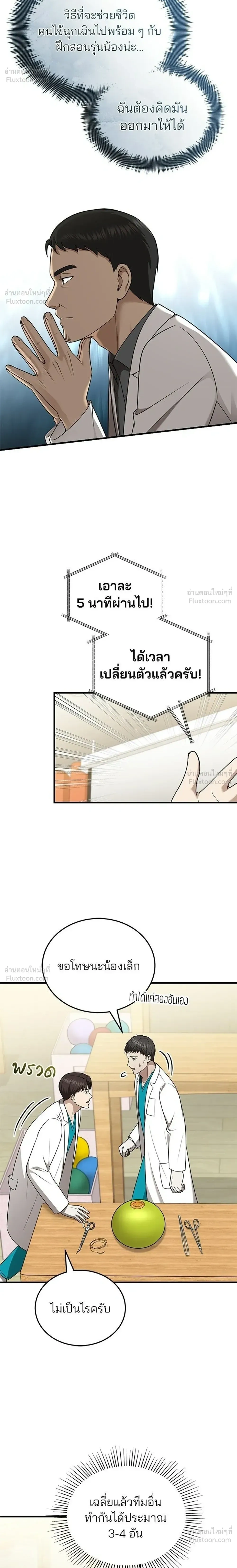 หน้าที่ 30